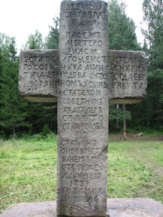 р.Чусовая